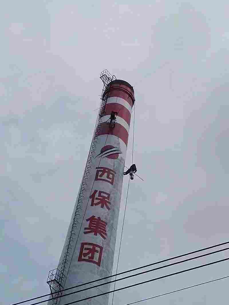 十堰烟囱刷油漆公司-欢迎光临