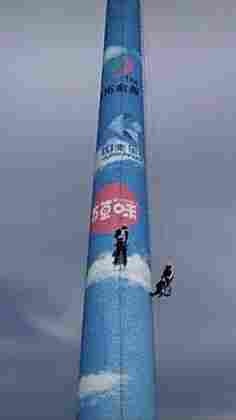 敦化烟囱刷油漆公司-欢迎光临