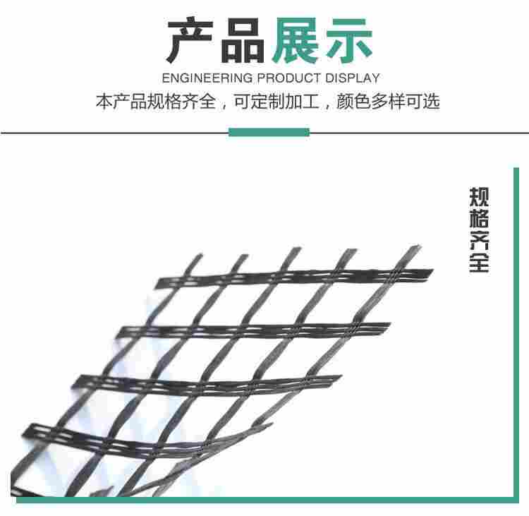 昌都钢塑复合土工格栅厂家——（钢塑复合土工格栅厂家）