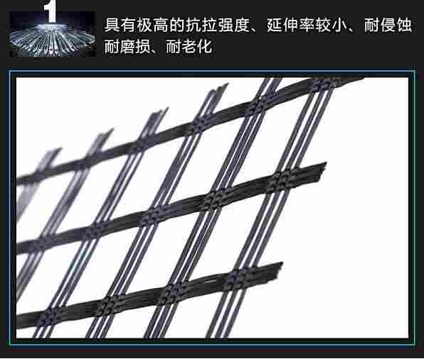 北京土工格栅规格——（土工格栅规格）