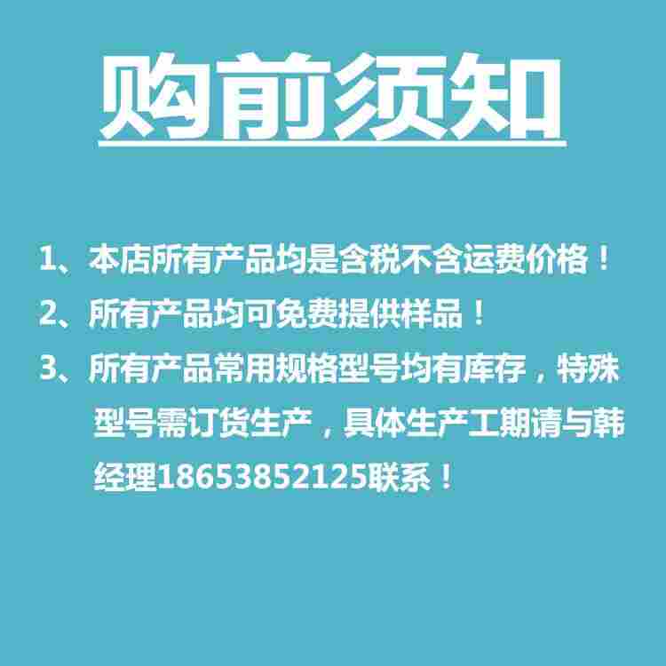 北京土工格栅规格——（土工格栅规格）