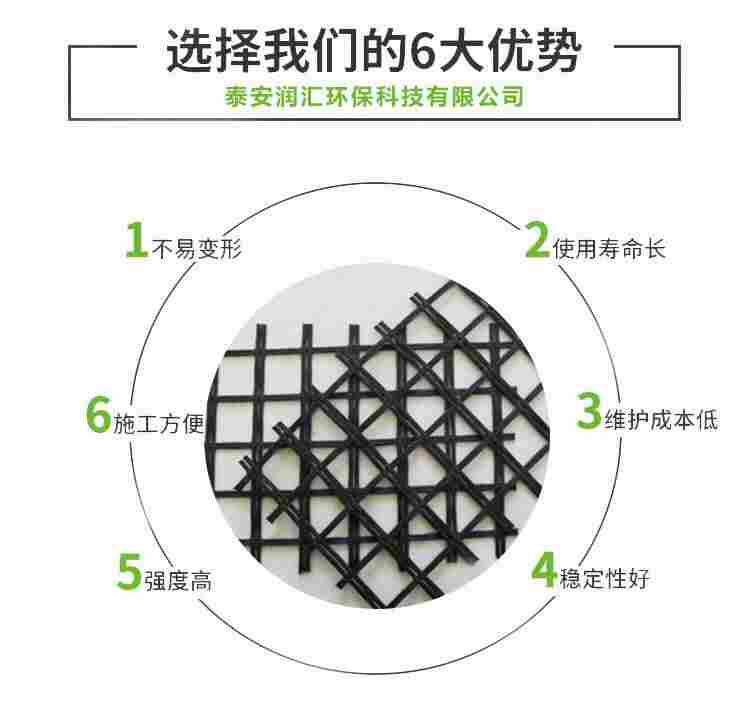 塑料土工格栅供应商