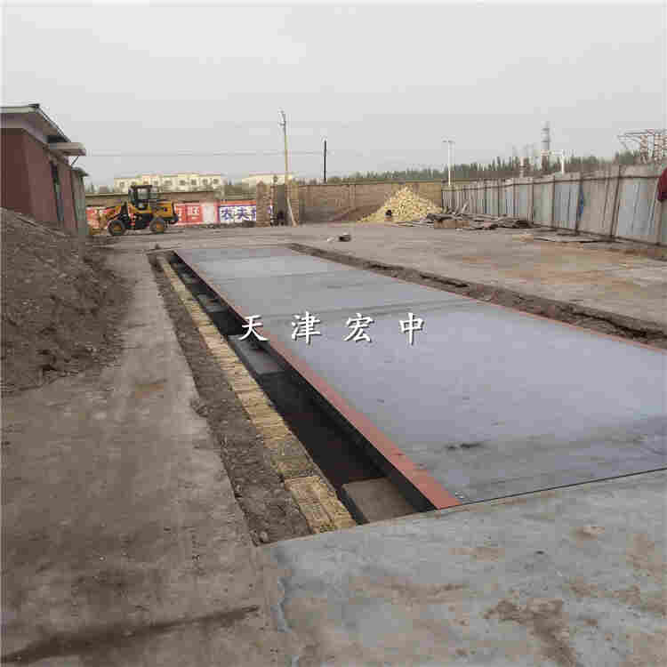 广西60t电子汽车衡