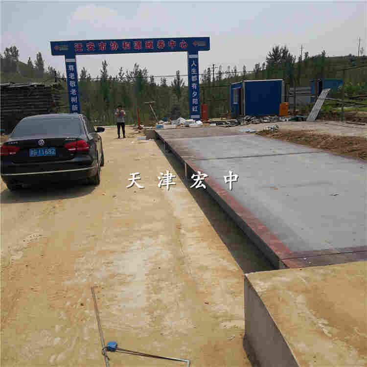 黑龙江省160t电子地磅