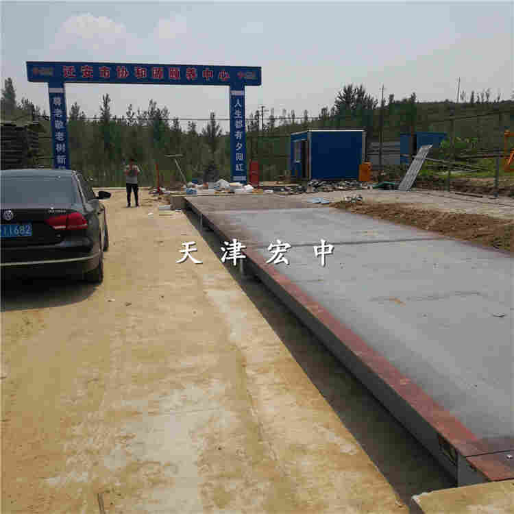 黑龙江省160t电子地磅