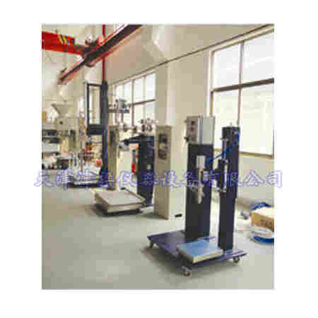 灌装秤快、慢双速