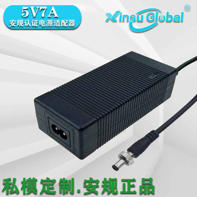 CCC5V7A低电压电源适配器日本PSE5v7a高功率共享充电宝 电源适配器