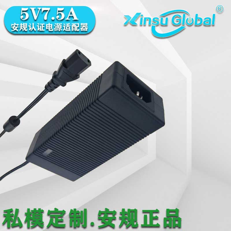CCC5V7.5A低电压电源适配器日本PSE5v7.5a高功率共享充电宝 电源适配器