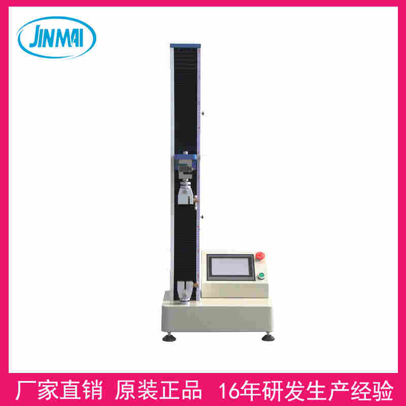 防护服拉力试验机