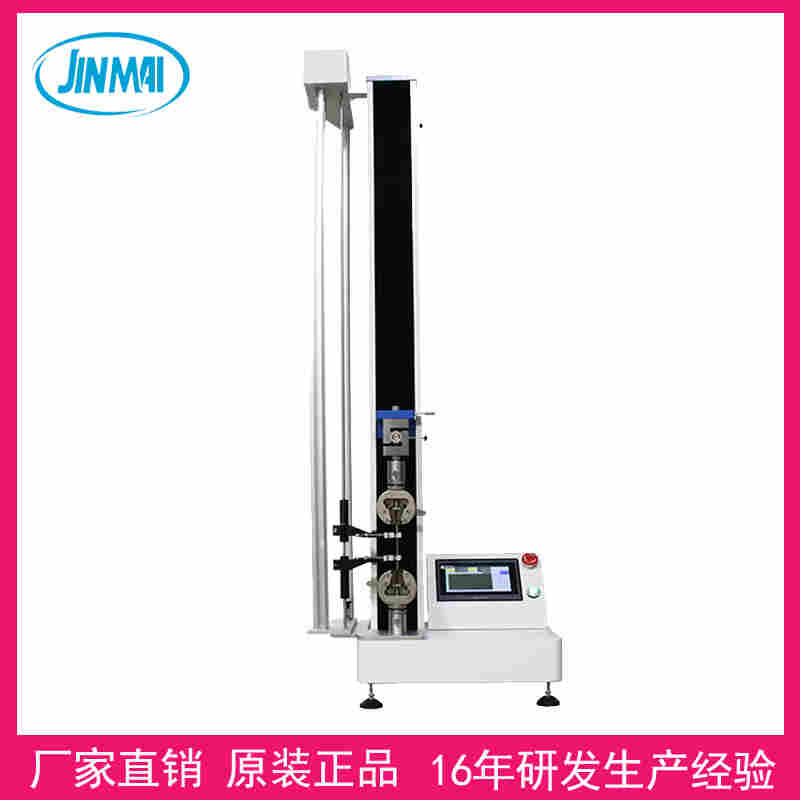 电线拉力测试机