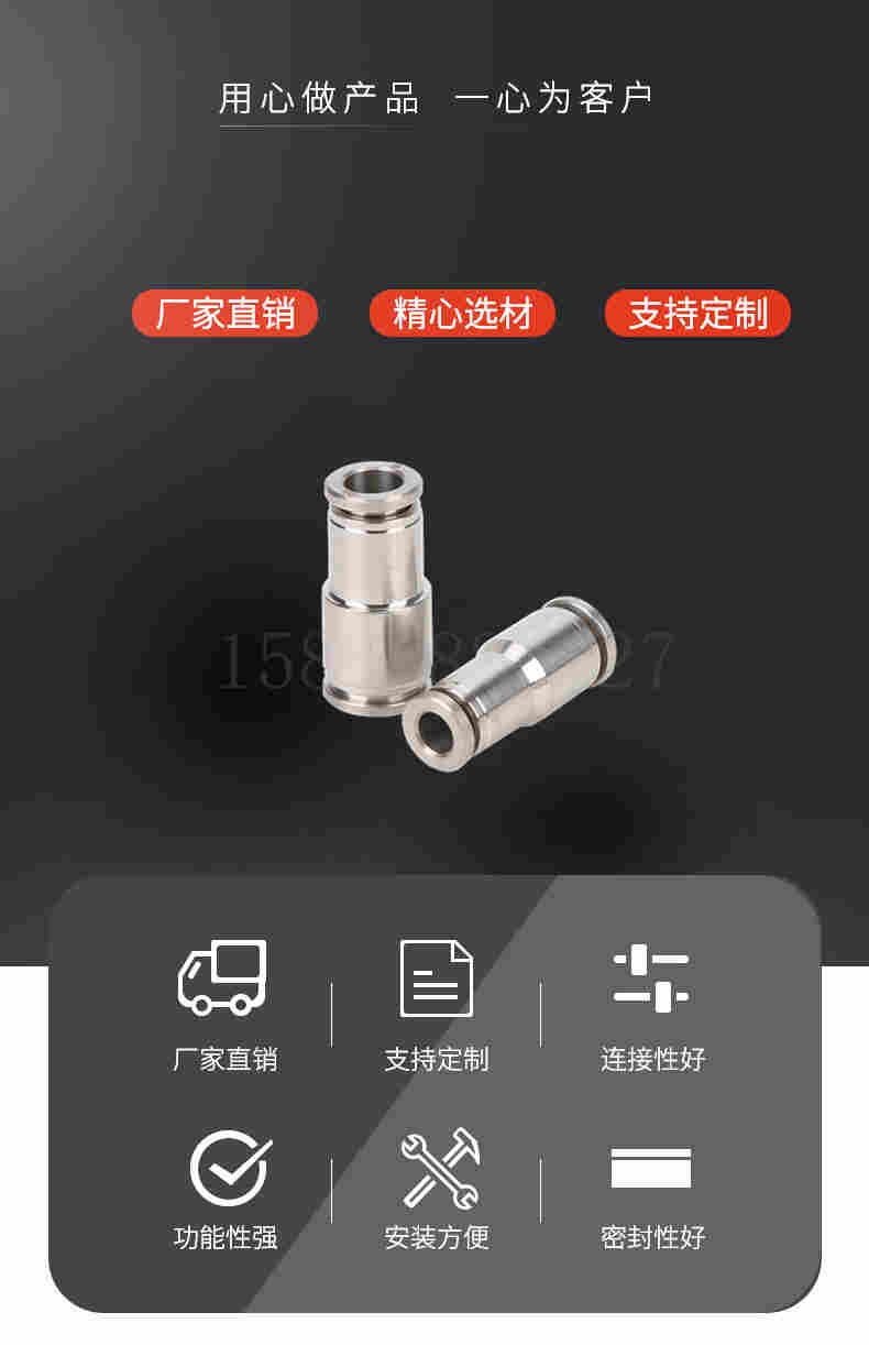 金汉气动不锈钢变径快插直通PG气源管异径转换快速接头