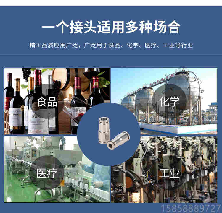 金汉气动不锈钢变径快插直通PG气源管异径转换快速接头