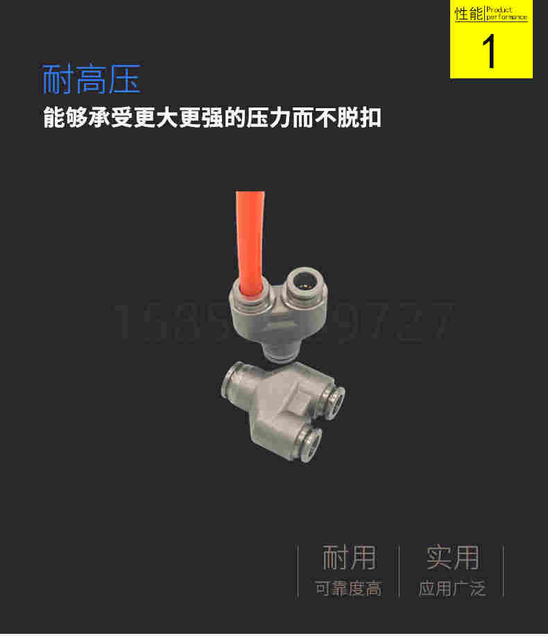 金汉气动不锈钢变Y型径快插直通PYG气源管异径转换快速接头