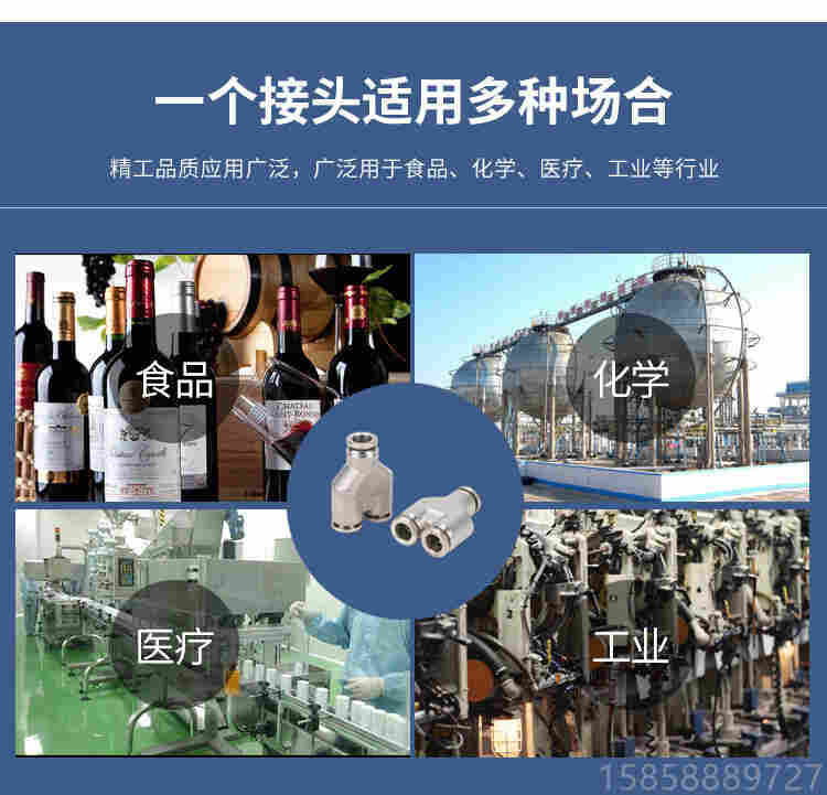 金汉气动不锈钢变Y型径快插直通PYG气源管异径转换快速接头