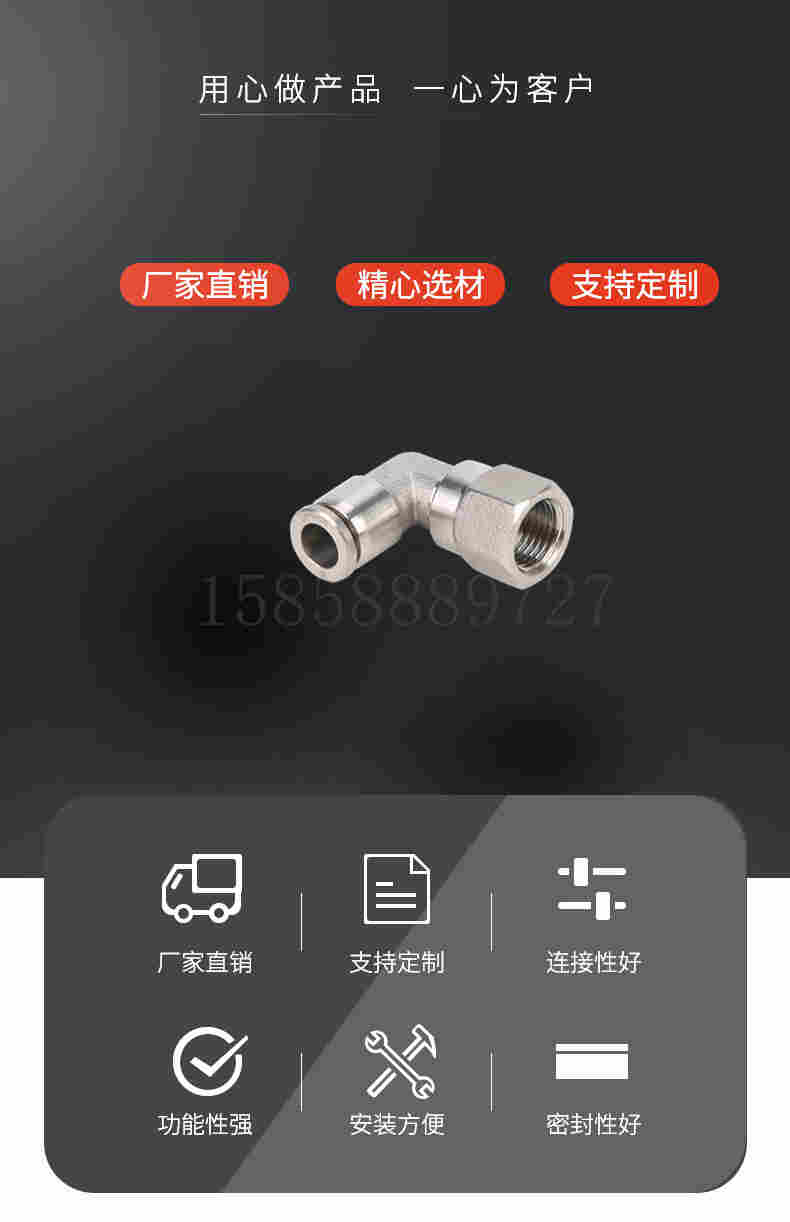 金汉气动不锈钢变内螺纹快插弯头PLF气源终端快速接头