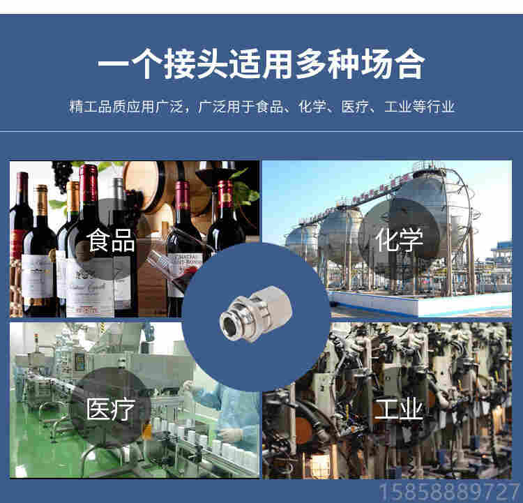 金汉气动不锈钢变内螺纹穿板快插直通PMF气源终端快速接头