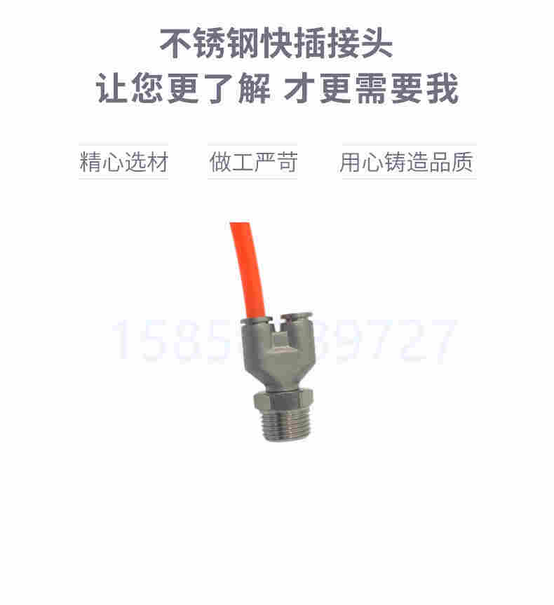 金汉气动不锈钢变Y螺纹快插三通PX气源终端快速接头