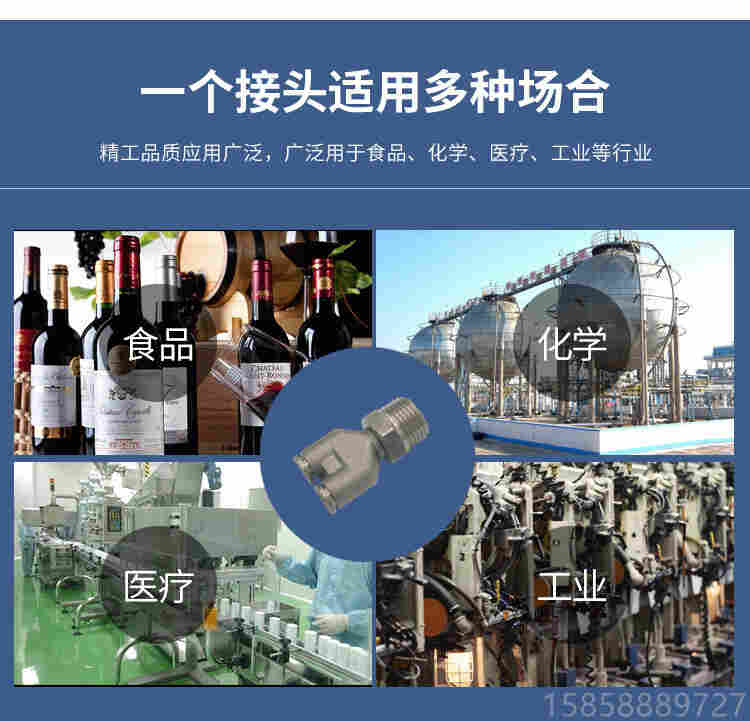 金汉气动不锈钢变Y螺纹快插三通PX气源终端快速接头