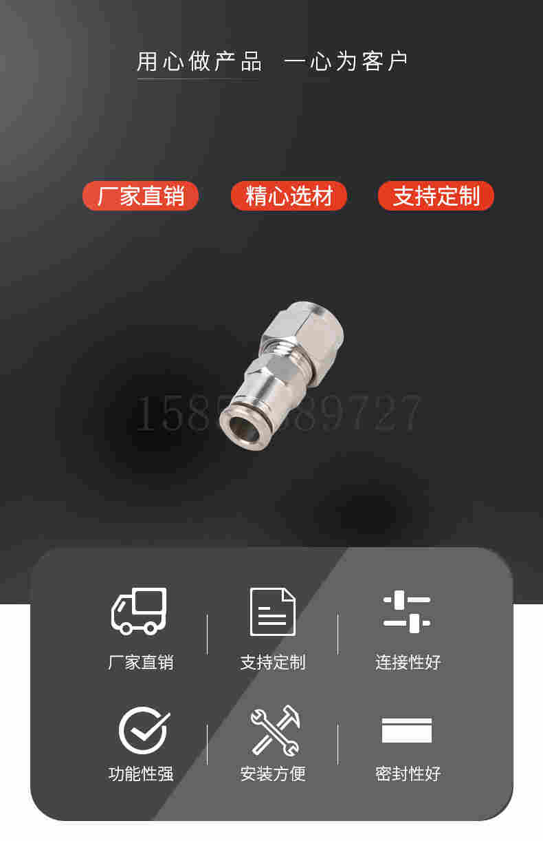 金汉气动不锈钢变卡套快插直通PZ气源管转换快速接头