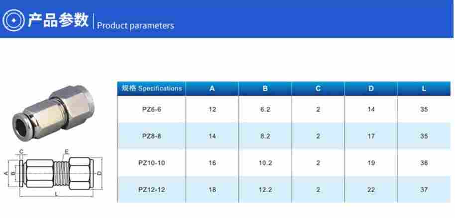 金汉气动不锈钢变卡套快插直通PZ气源管转换快速接头