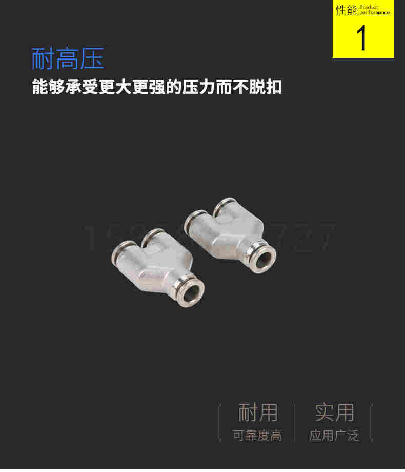 金汉气动不锈钢Y型快插三通PY气源管转换快速接头