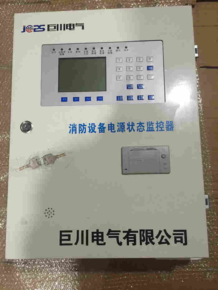 AP-E-225火灾监控巨川电气