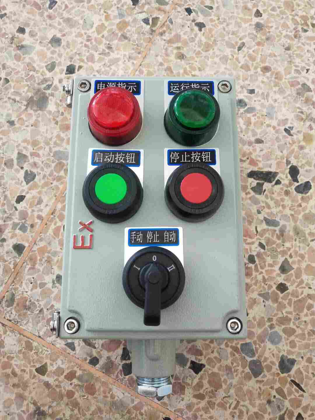 立式防爆操作柱BZC8050-A2D3K1L