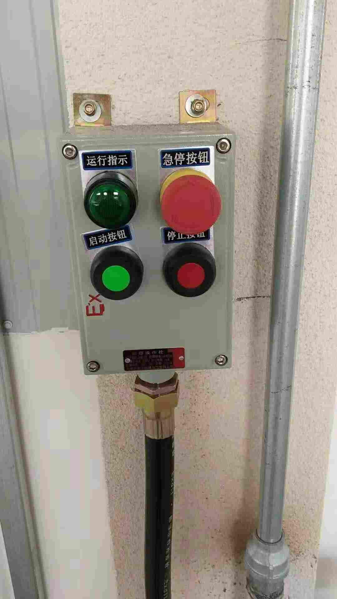 立式防爆操作柱BZC8050-A2D3K1L