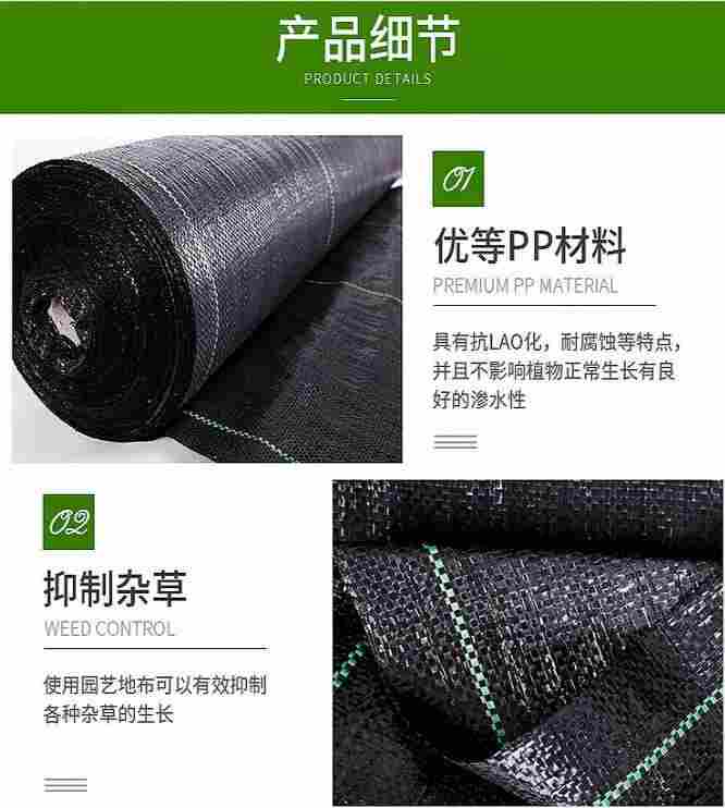 欢迎——湛江防草布——湛江地址