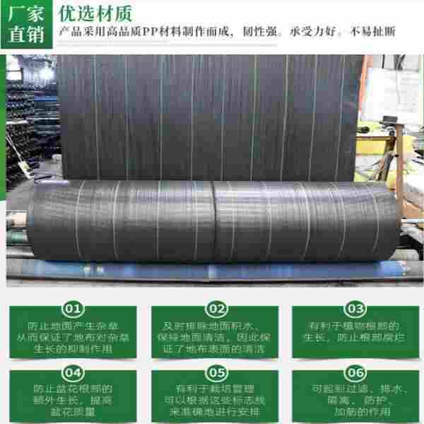 贵州防草布——山东洪泰——欢迎您