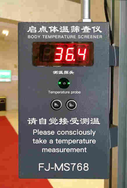 景区公共场所体温探测仪，温报警抓拍测温门厂家批发