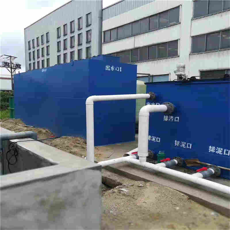 专科医院污水处理设备