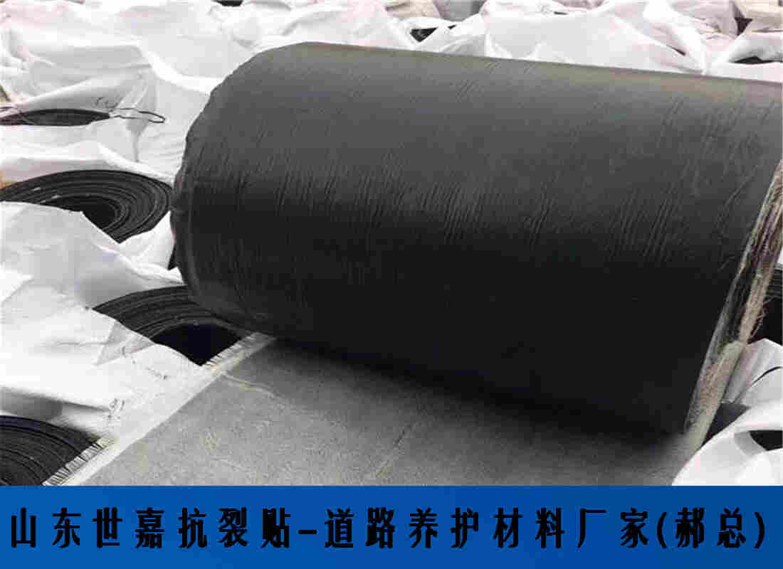 乌鲁木齐抗裂贴厂家--乌鲁木齐集团