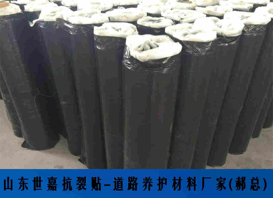 欢迎访问——(抗裂防水粘结膜//河池防裂贴厂家