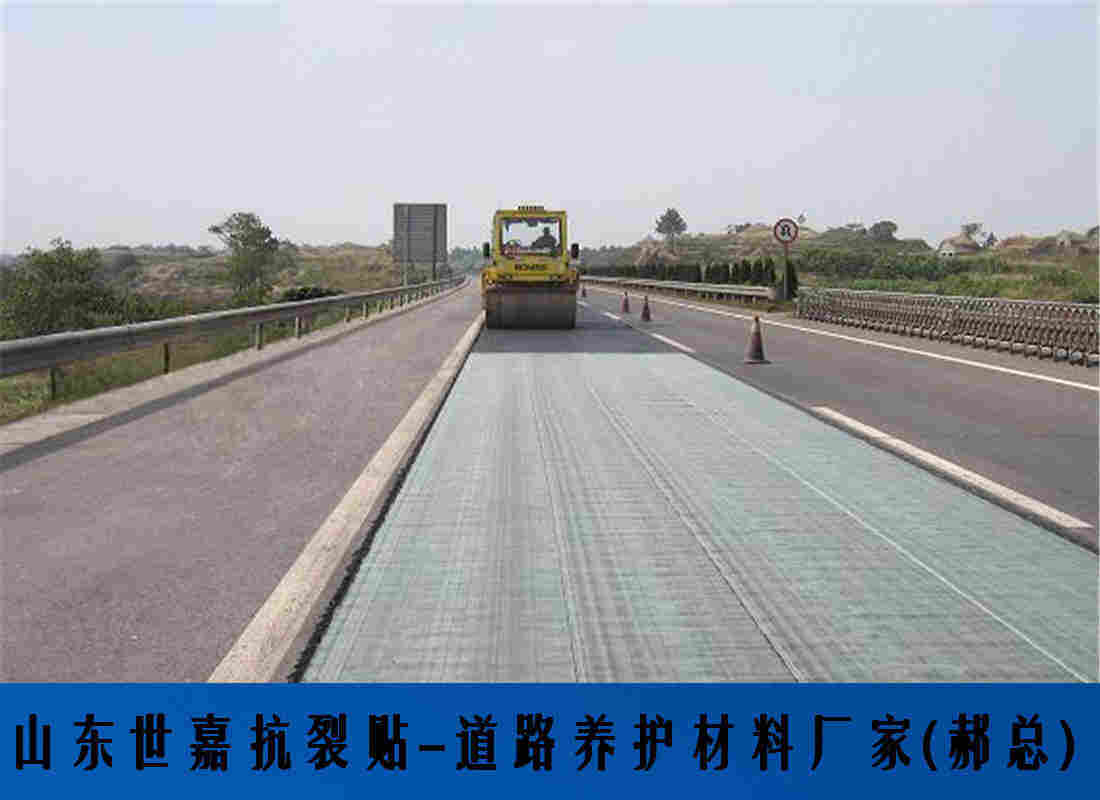 欢迎访问——(抗裂防水粘结膜//河池防裂贴厂家