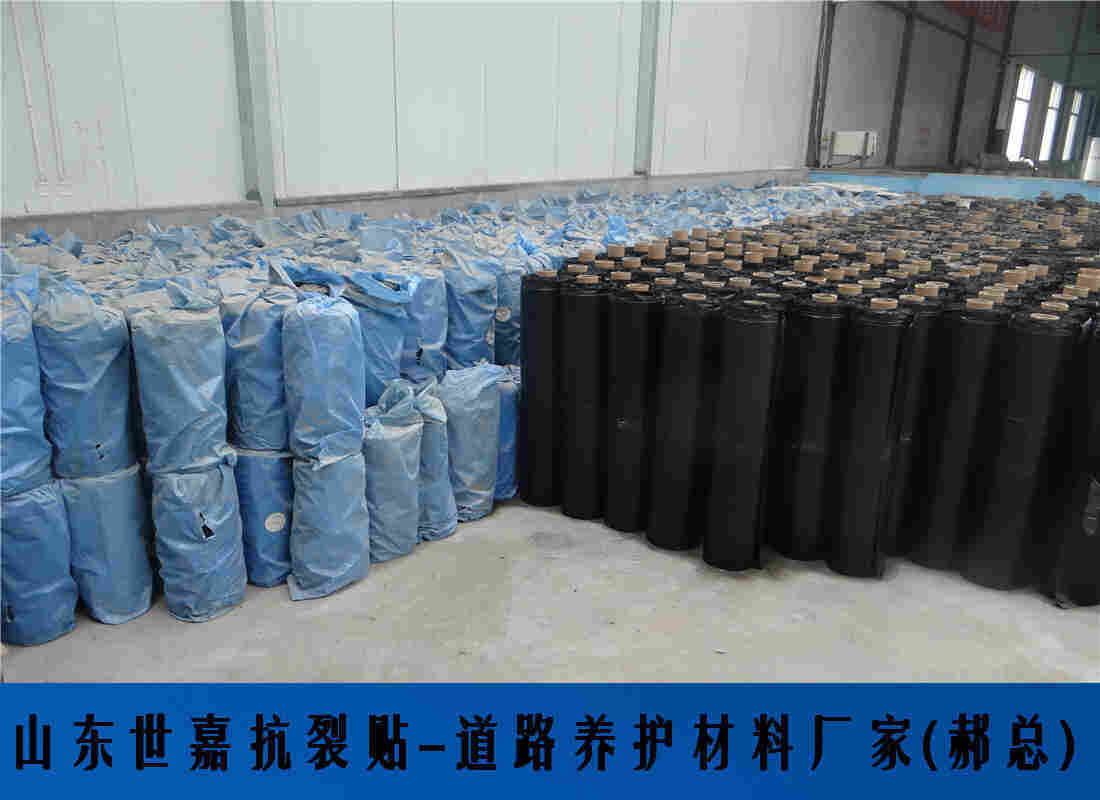 欢迎访问——(抗裂防水粘结膜//河池防裂贴厂家