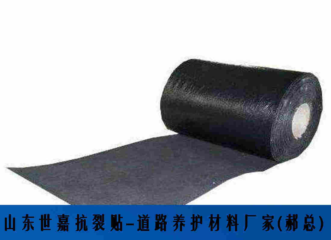 泰安防裂贴厂家*杭州*