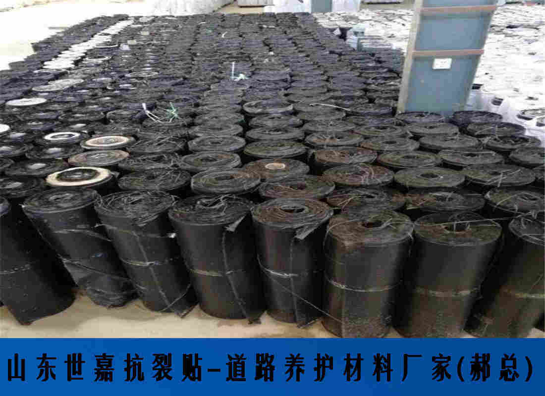 抗裂防水粘结膜//乌鲁木齐防裂贴厂家