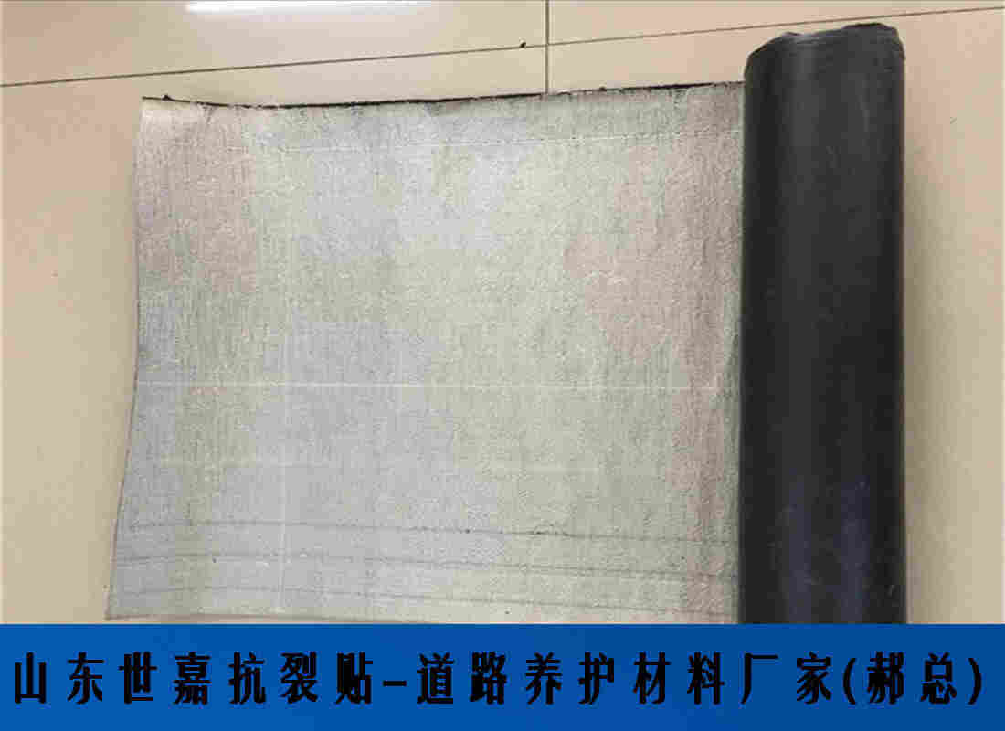 泰安*防裂贴厂家泉州抗裂贴