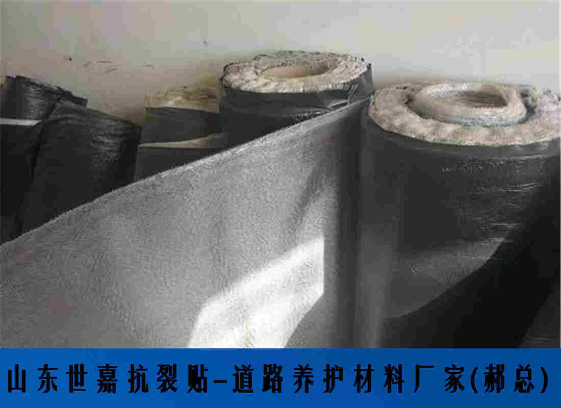 乌鲁木齐抗裂贴厂家--乌鲁木齐集团