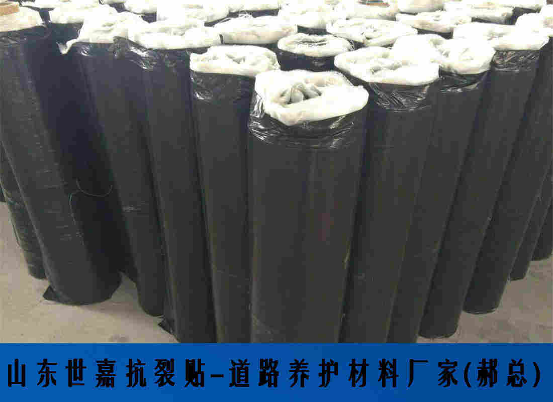 乌鲁木齐抗裂贴厂家--乌鲁木齐集团