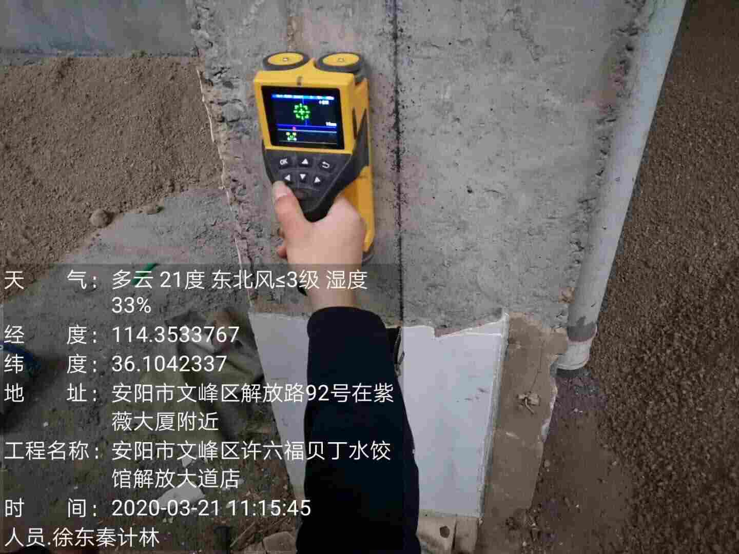 新乡市路桥检测联系电话