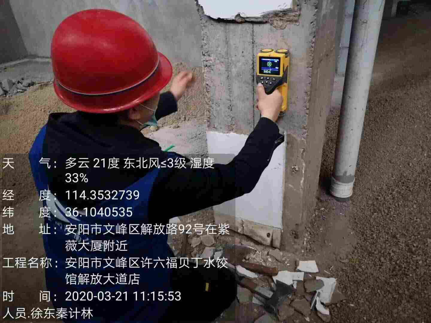 开封市桥梁监测检测-CMA资质单位