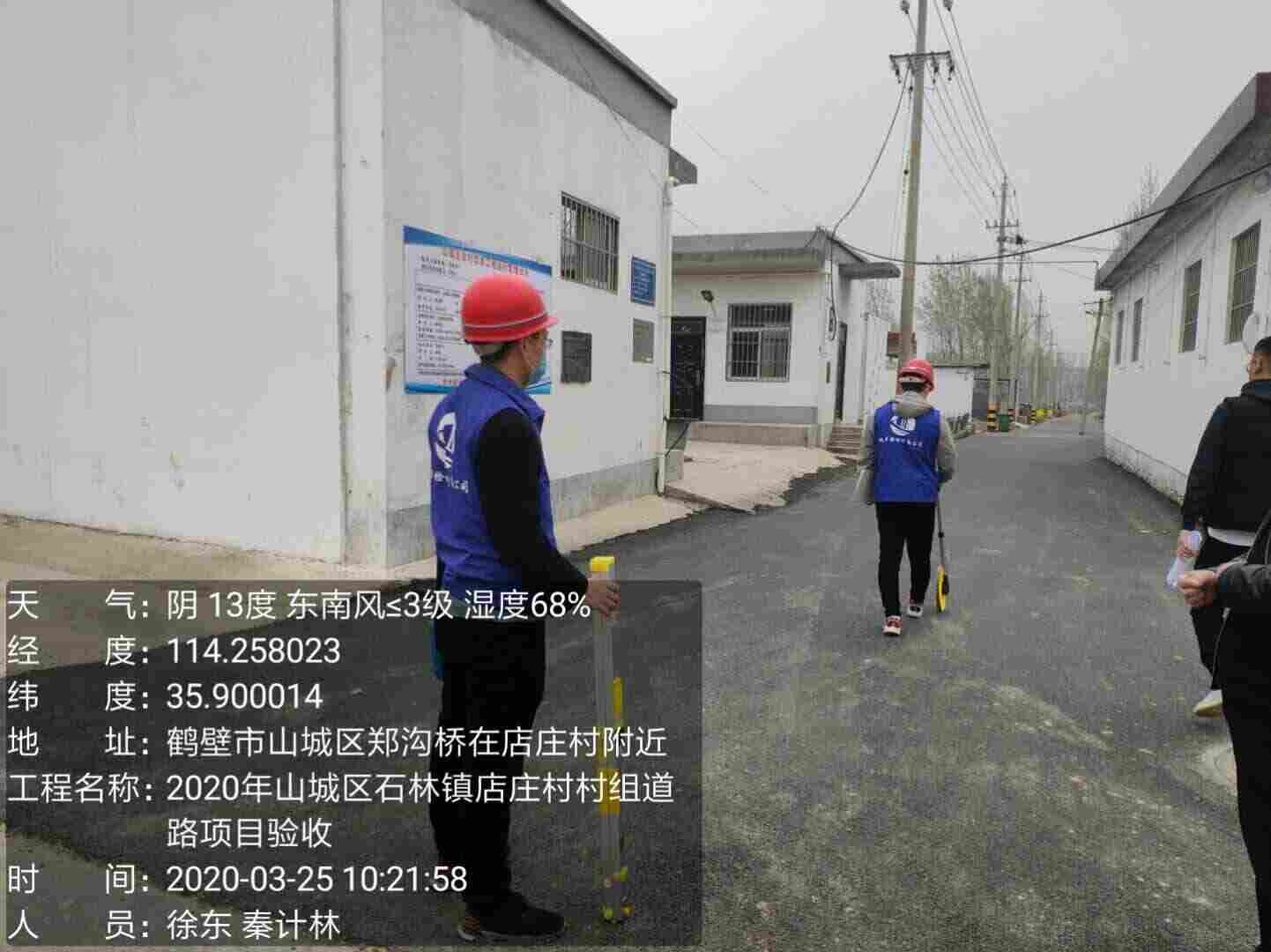焦作市高速公路质量检测公司排名