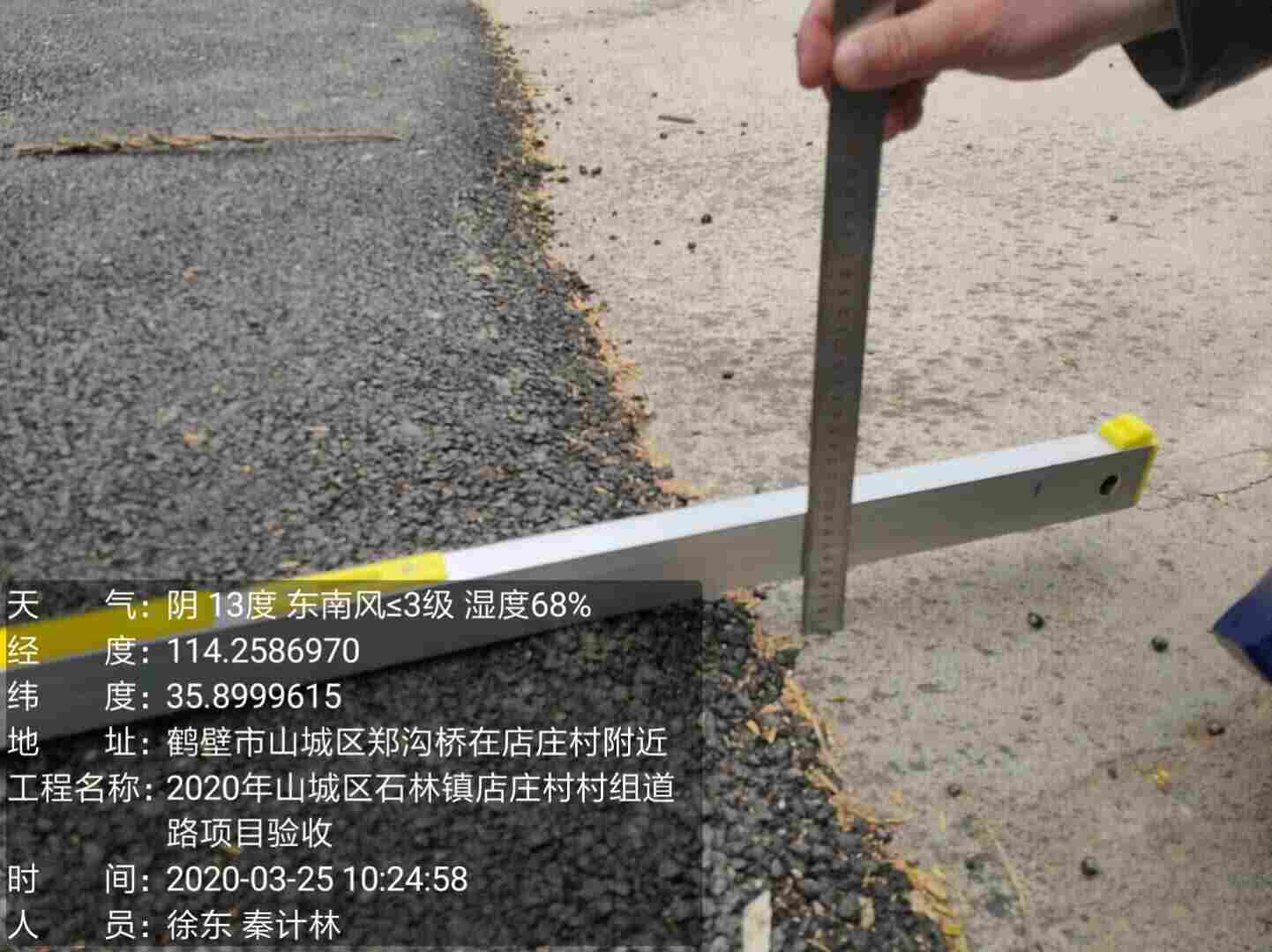 安阳市桥梁荷载试验检测-CMA资质单位