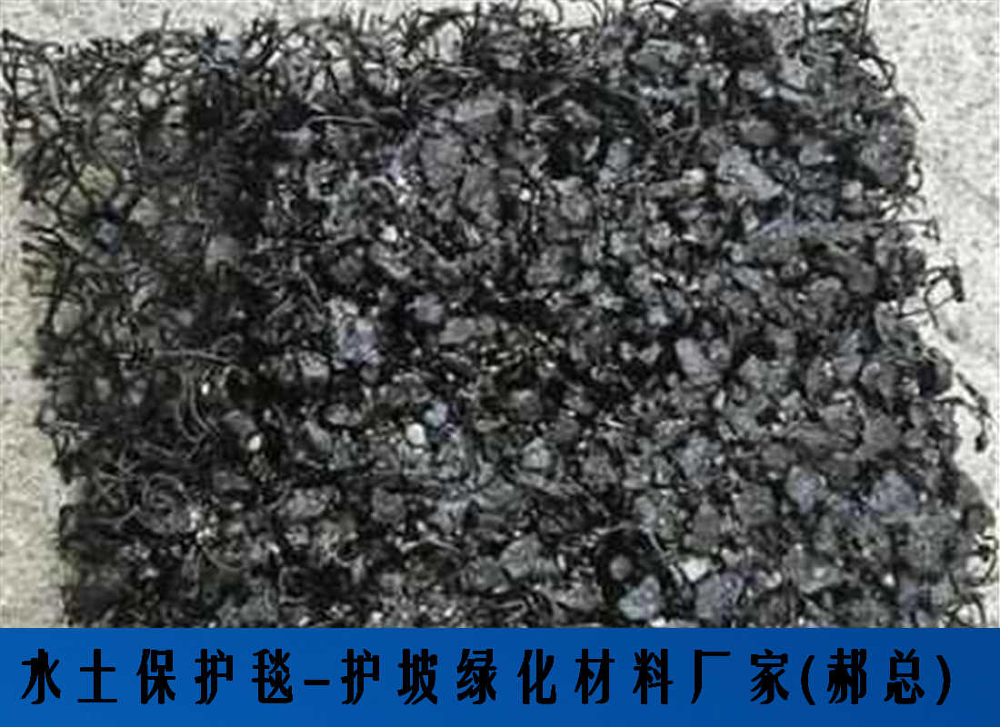 水土保护毯价格——福州水土保护毯
