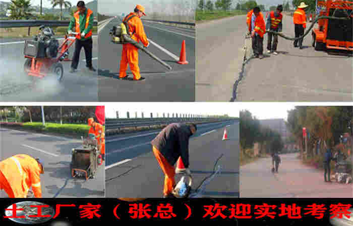 邵阳沥青灌缝胶（沥青道路灌缝胶生产厂商 ）