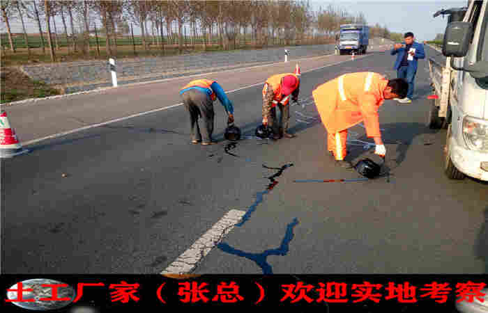 林芝裂缝密封胶-（路面灌缝胶现货厂家）