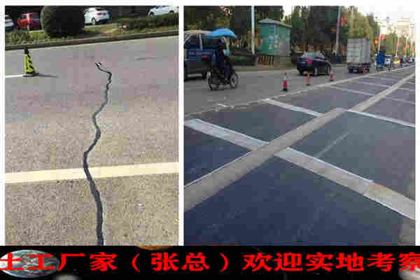 东营灌缝胶-（公路灌缝胶价格）
