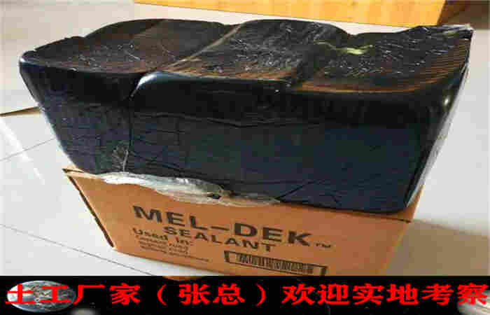 日喀则裂缝密封胶-（道路灌缝胶市场价格 ）